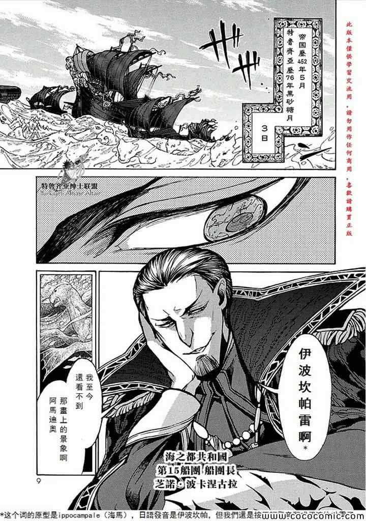 第66话