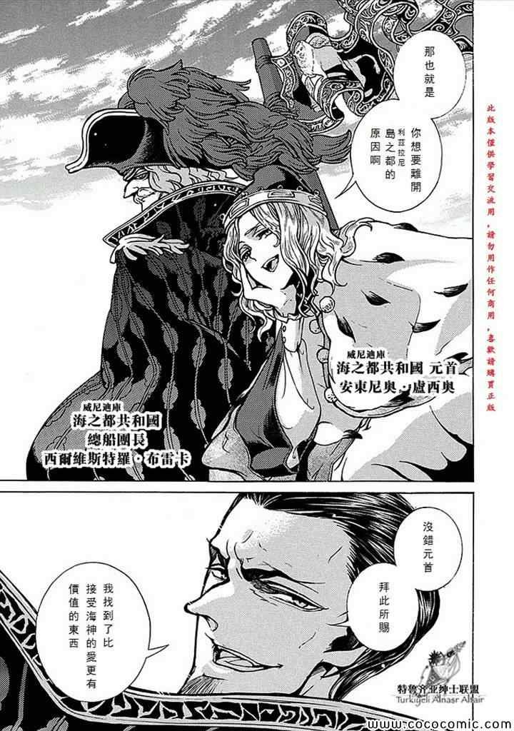 第66话