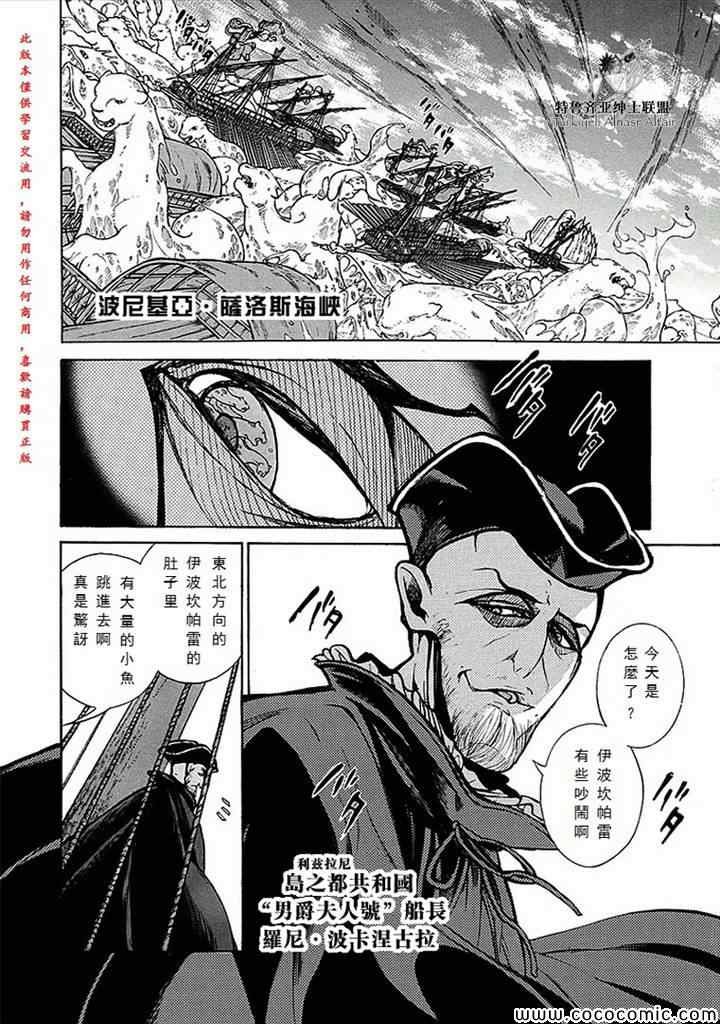 第66话