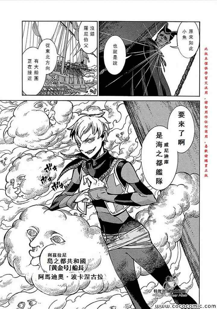 第66话