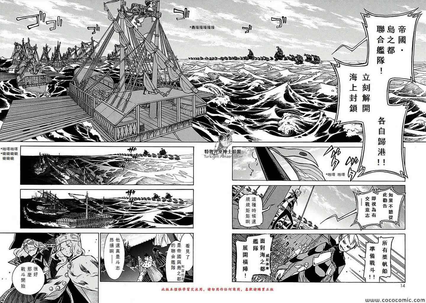 第66话