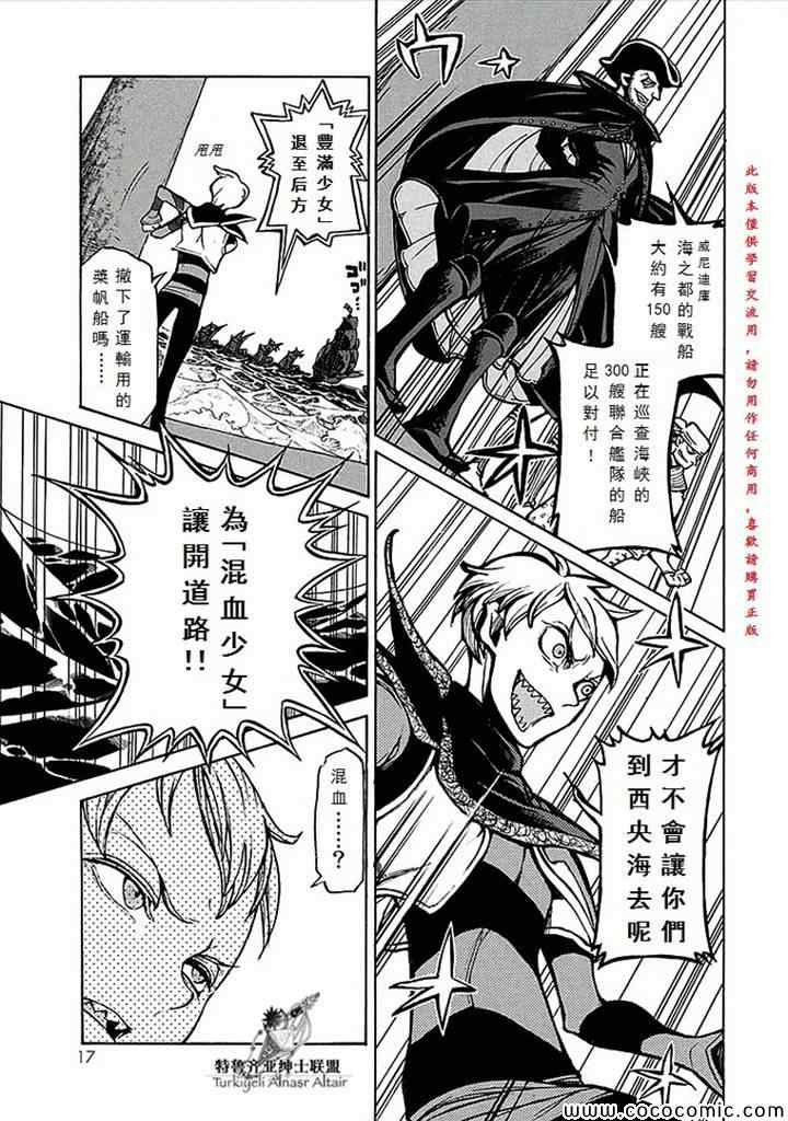 第66话