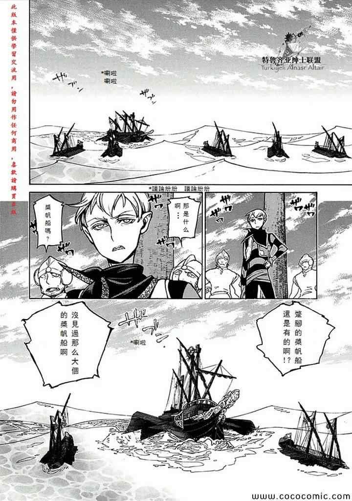 第66话
