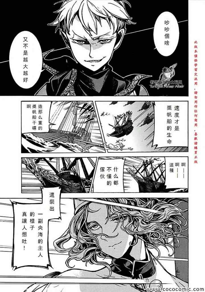 第66话