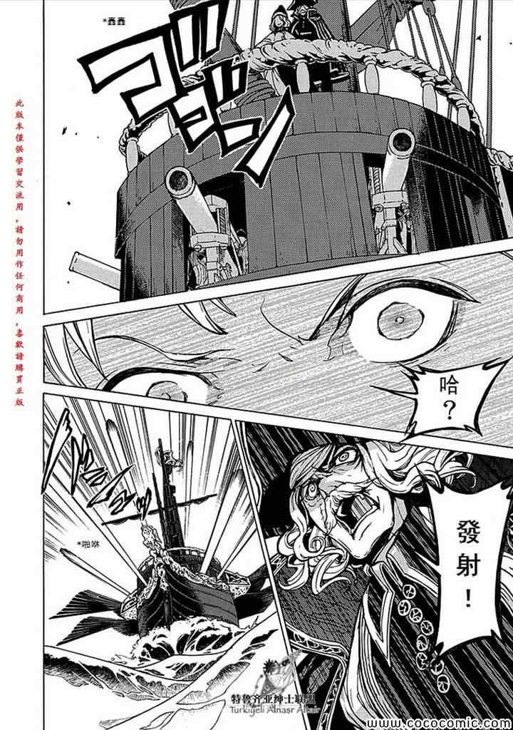 第66话
