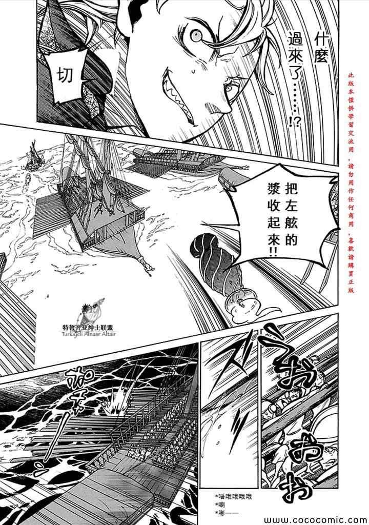 第66话