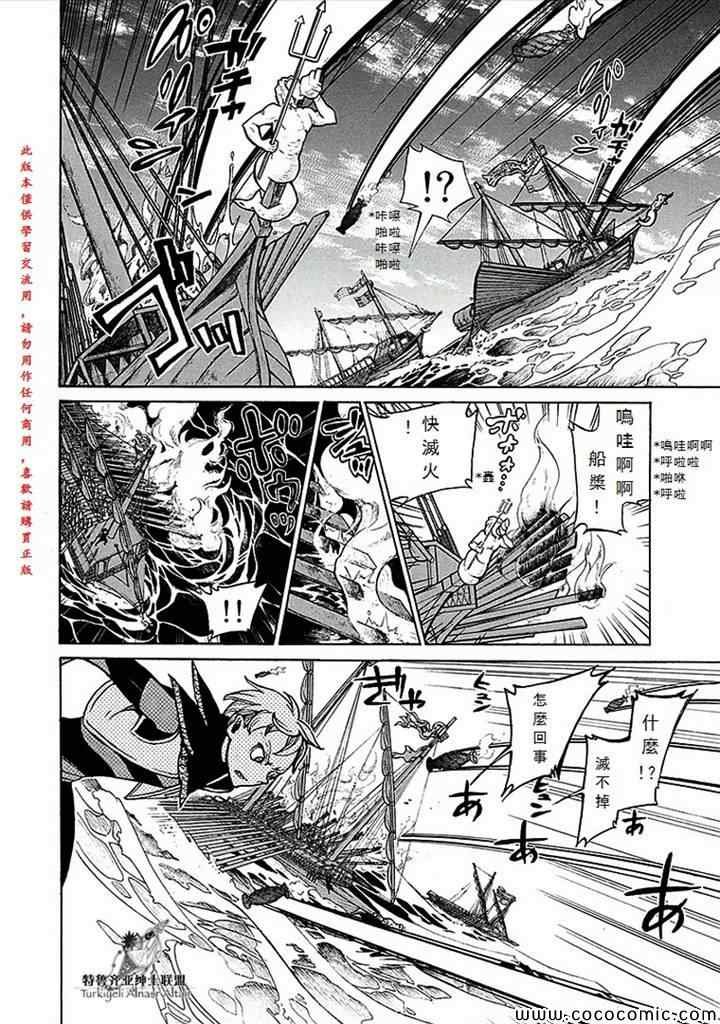 第66话