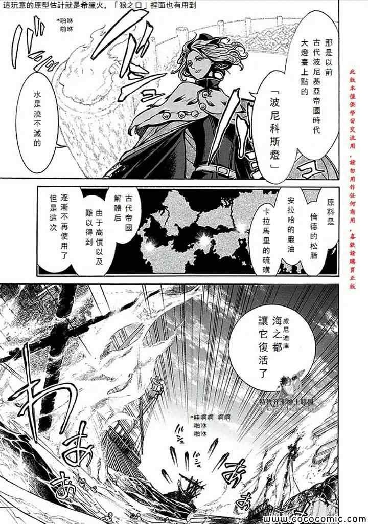 第66话