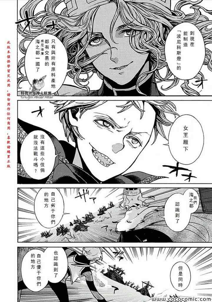第66话