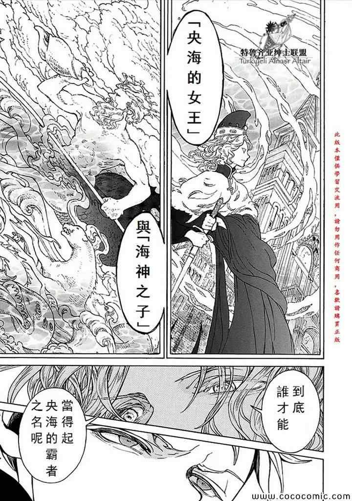 第66话