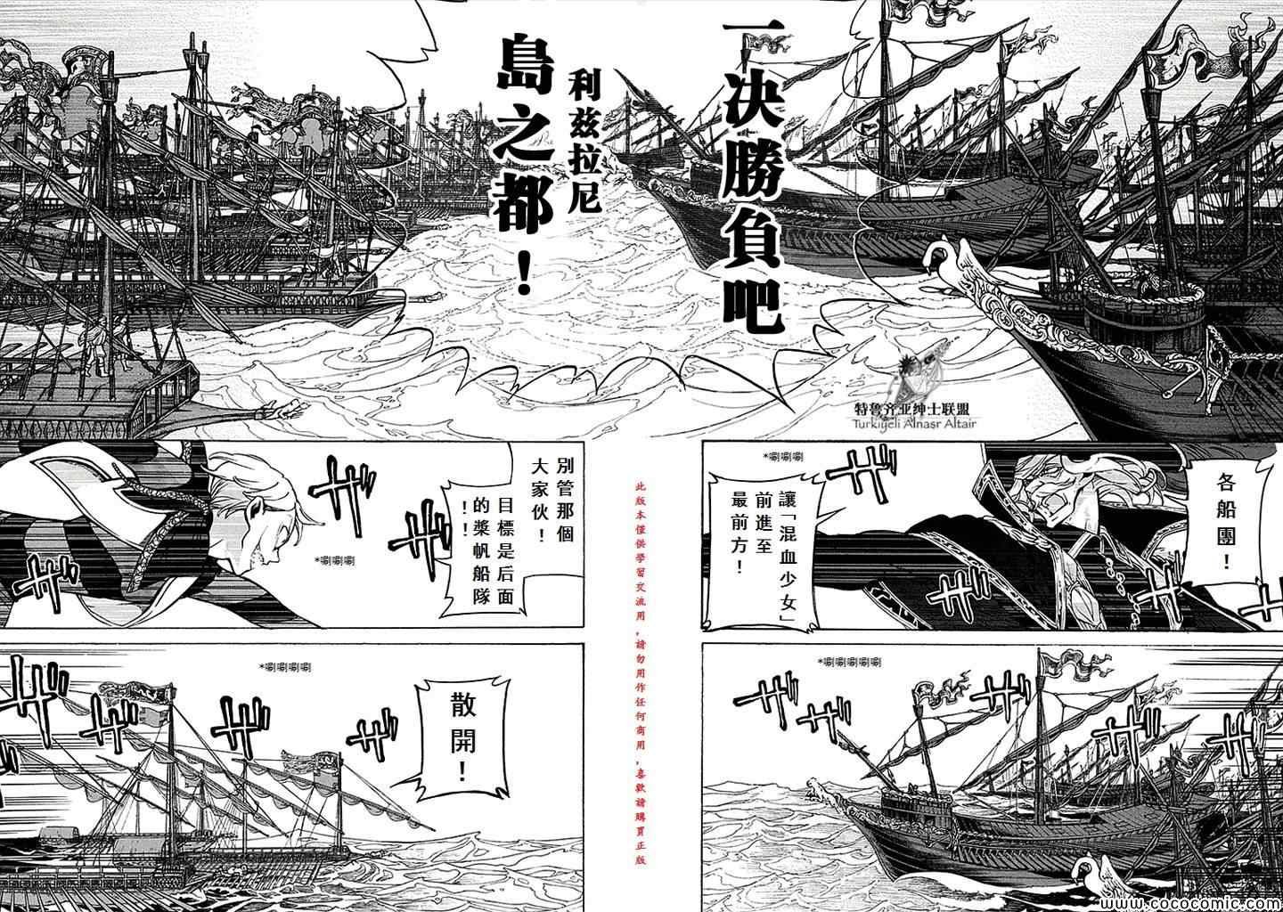 第66话