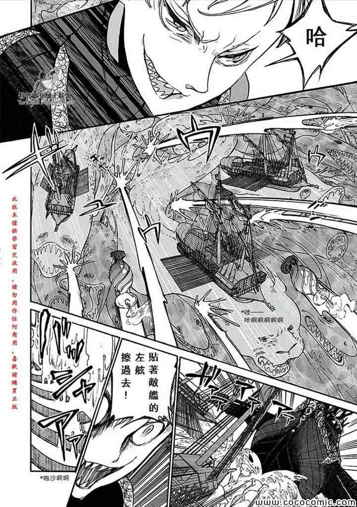 第66话