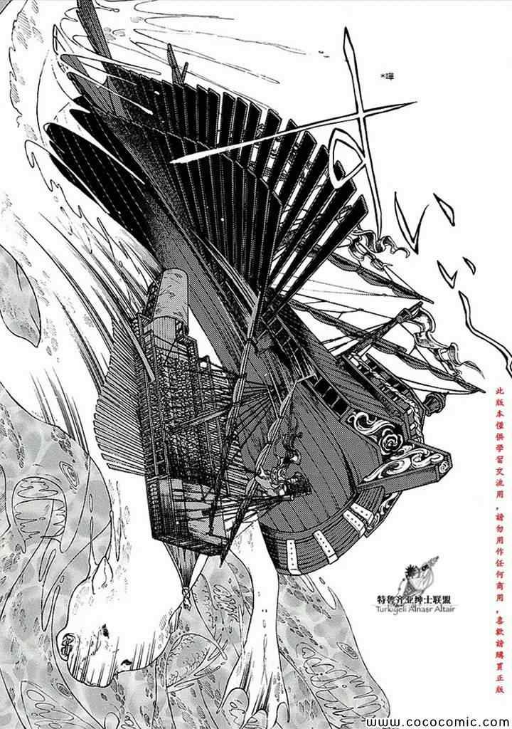 第66话