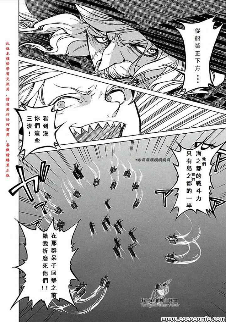 第66话