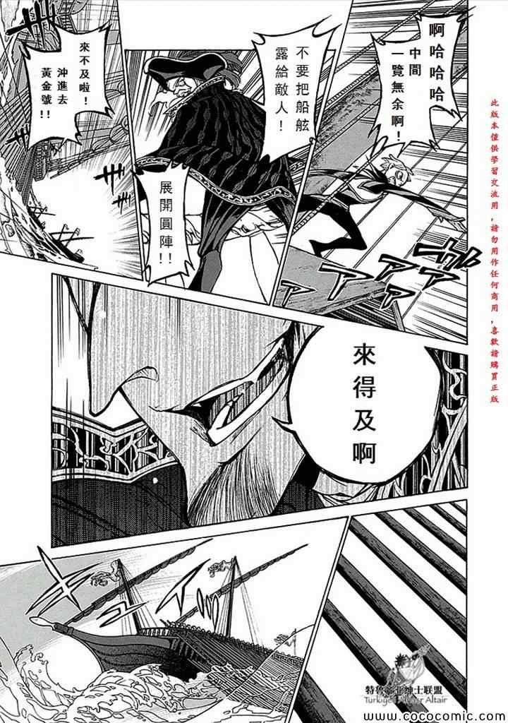 第66话