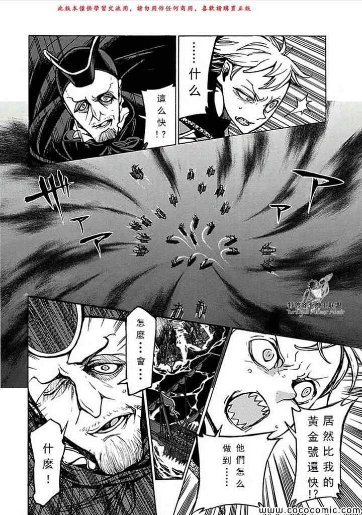 第66话