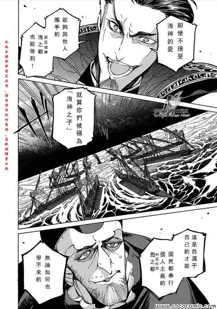 第66话