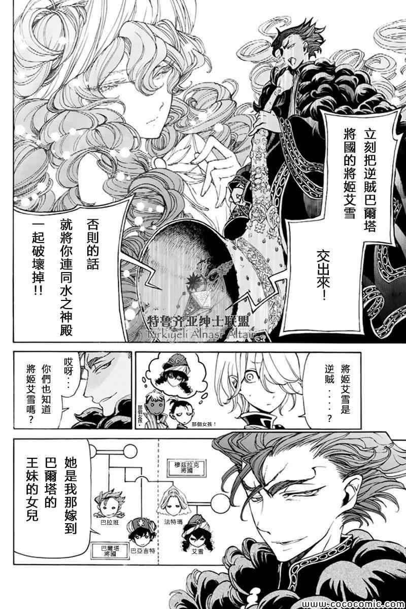 第22话
