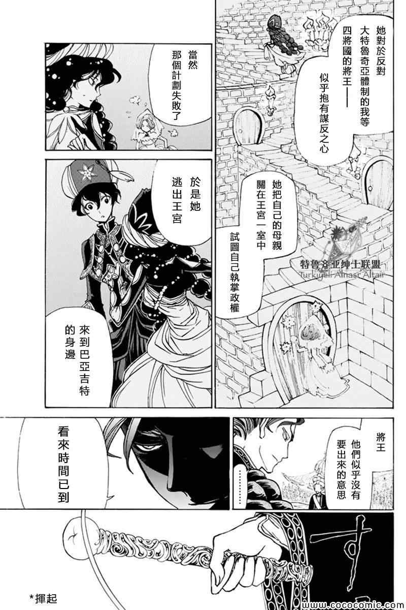 第22话