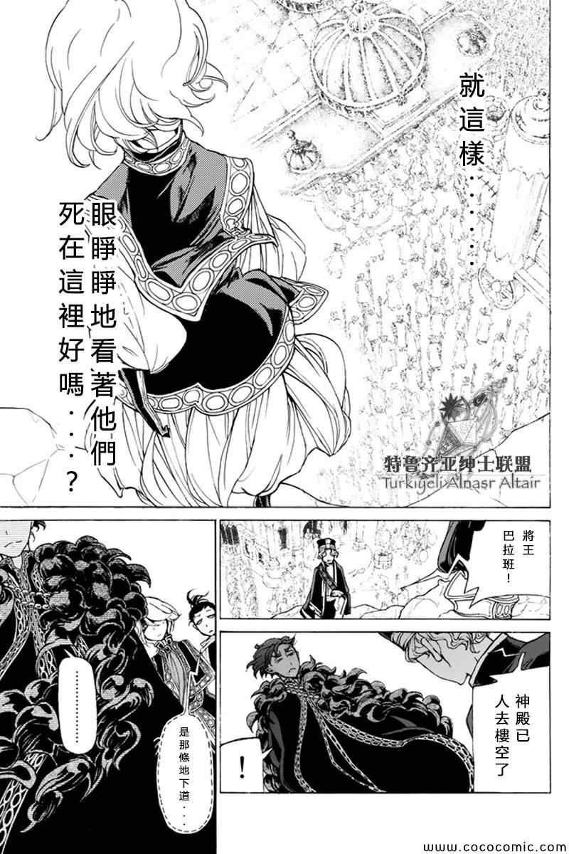 第22话