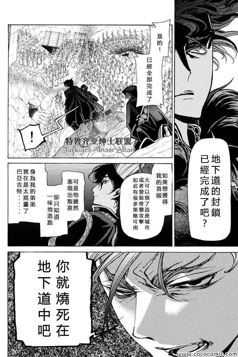 第22话