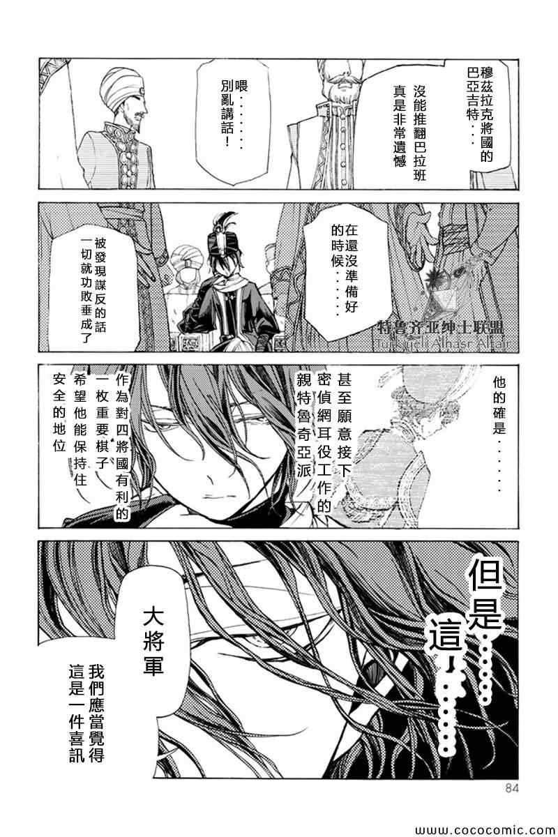第22话