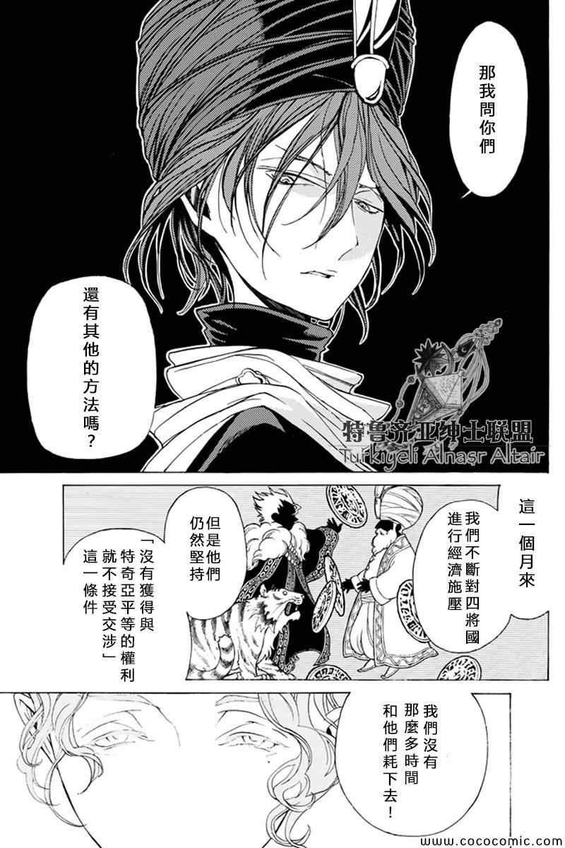 第22话