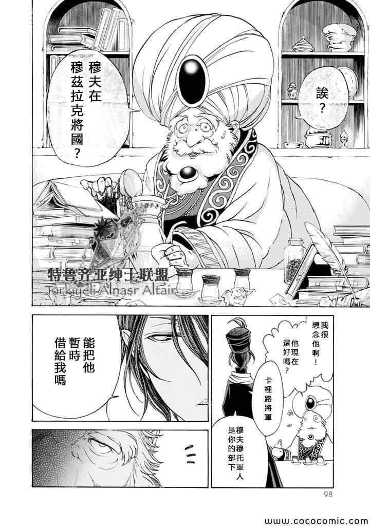 第22话