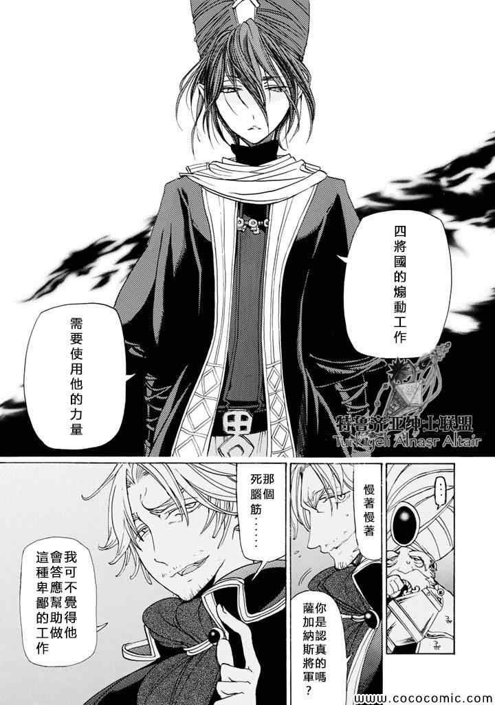 第22话