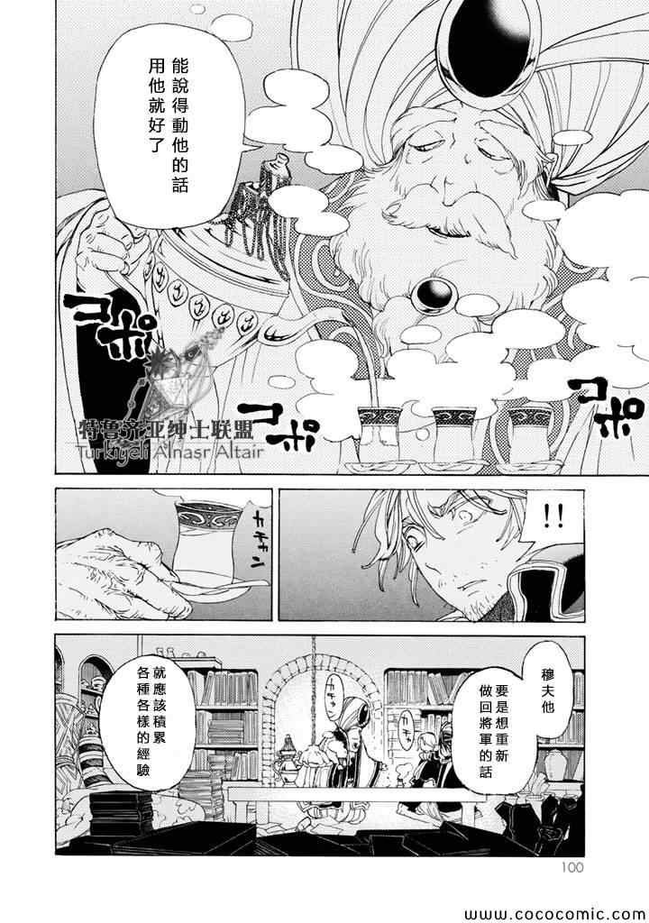 第22话