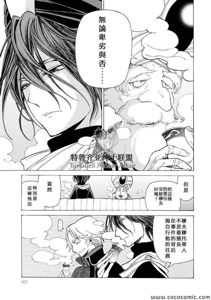 第22话