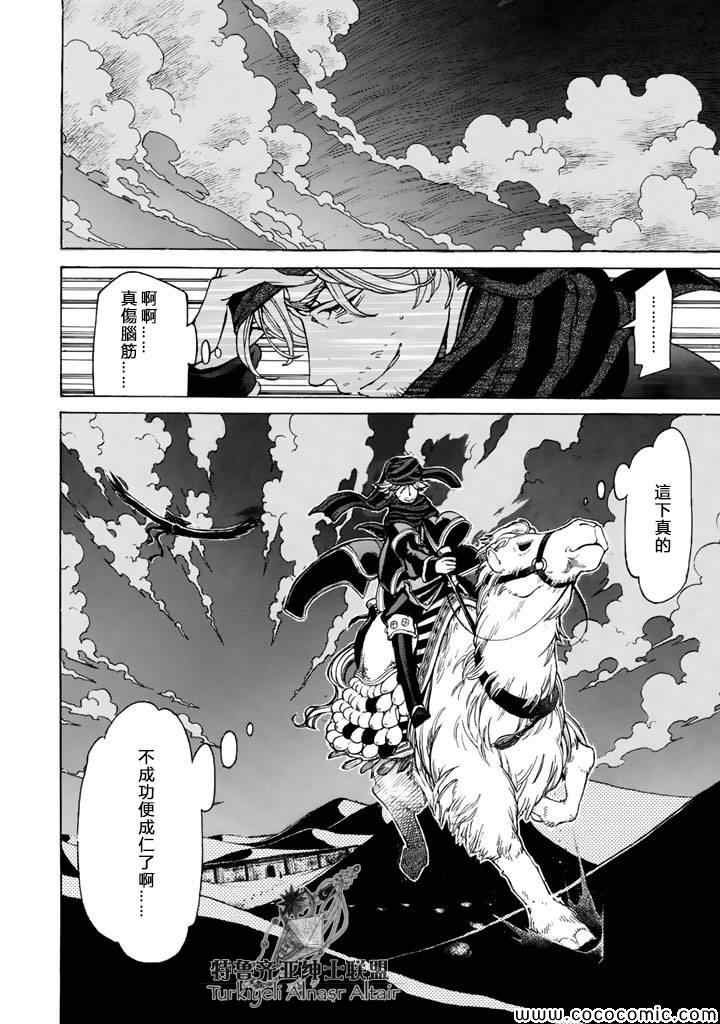 第22话