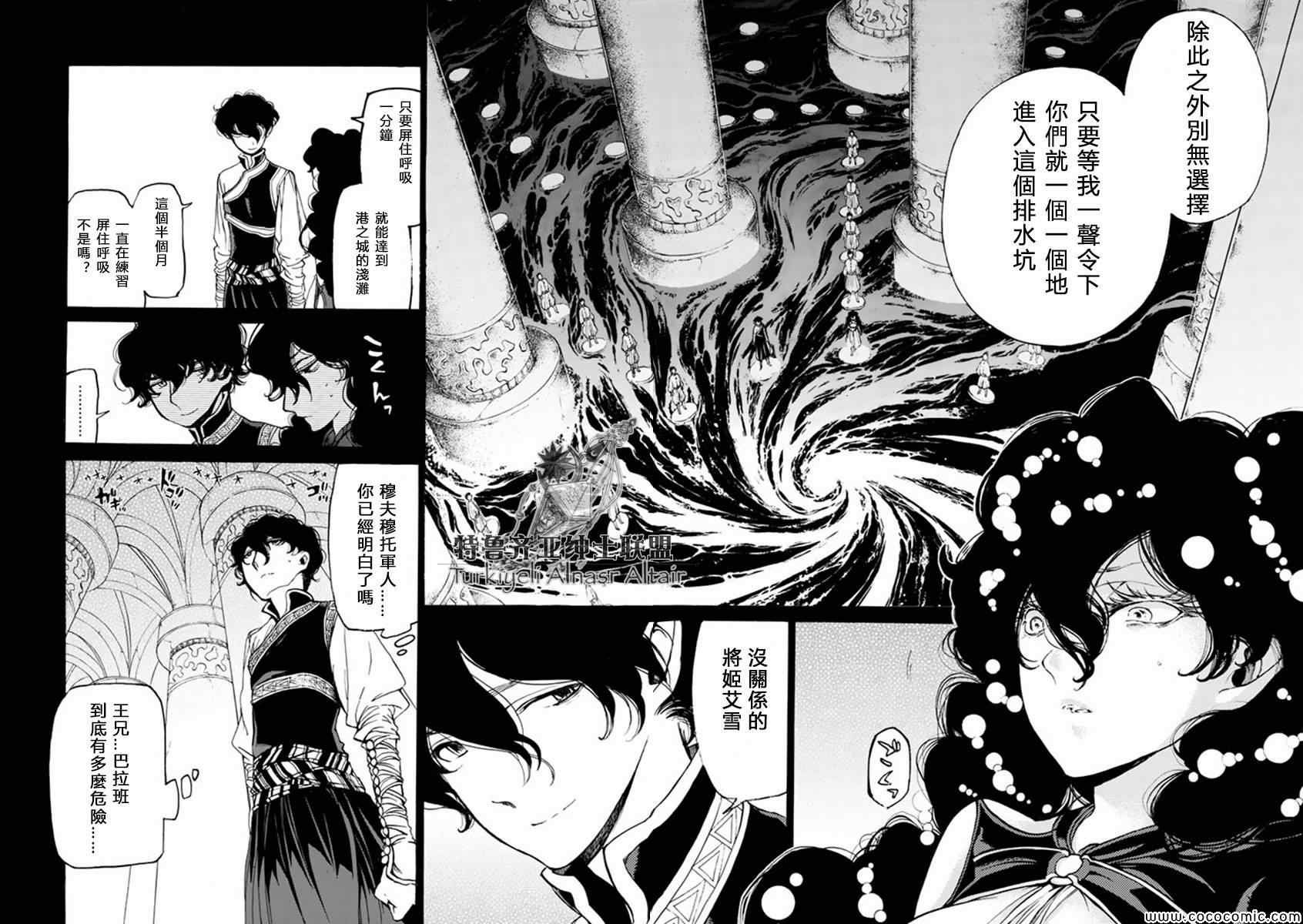 第22话