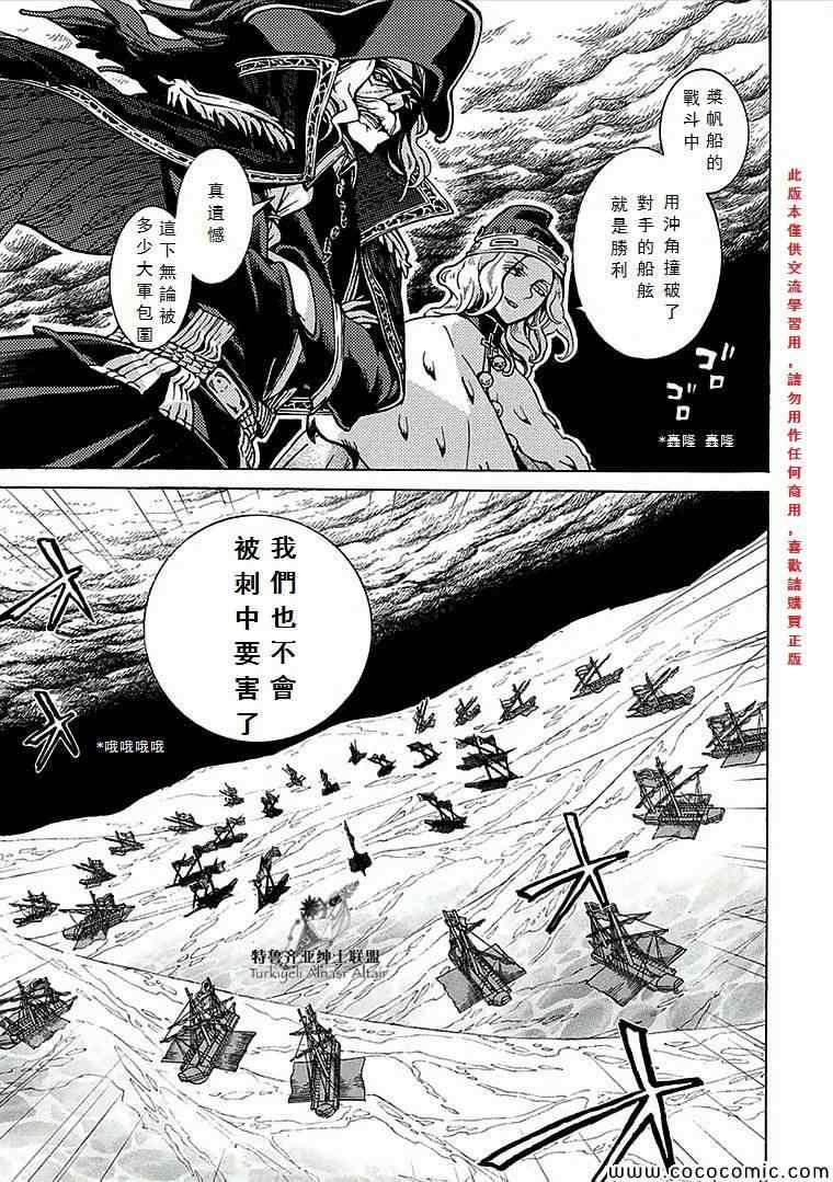 第67话