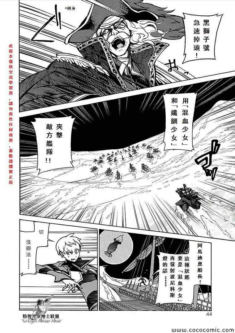 第67话