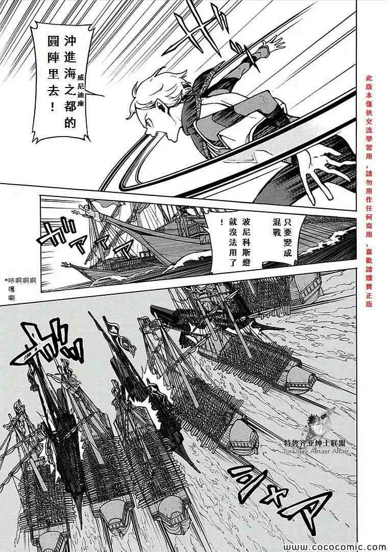 第67话