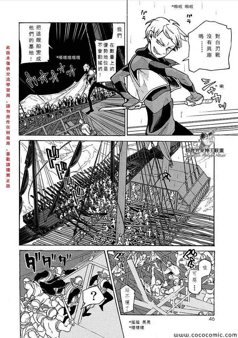 第67话
