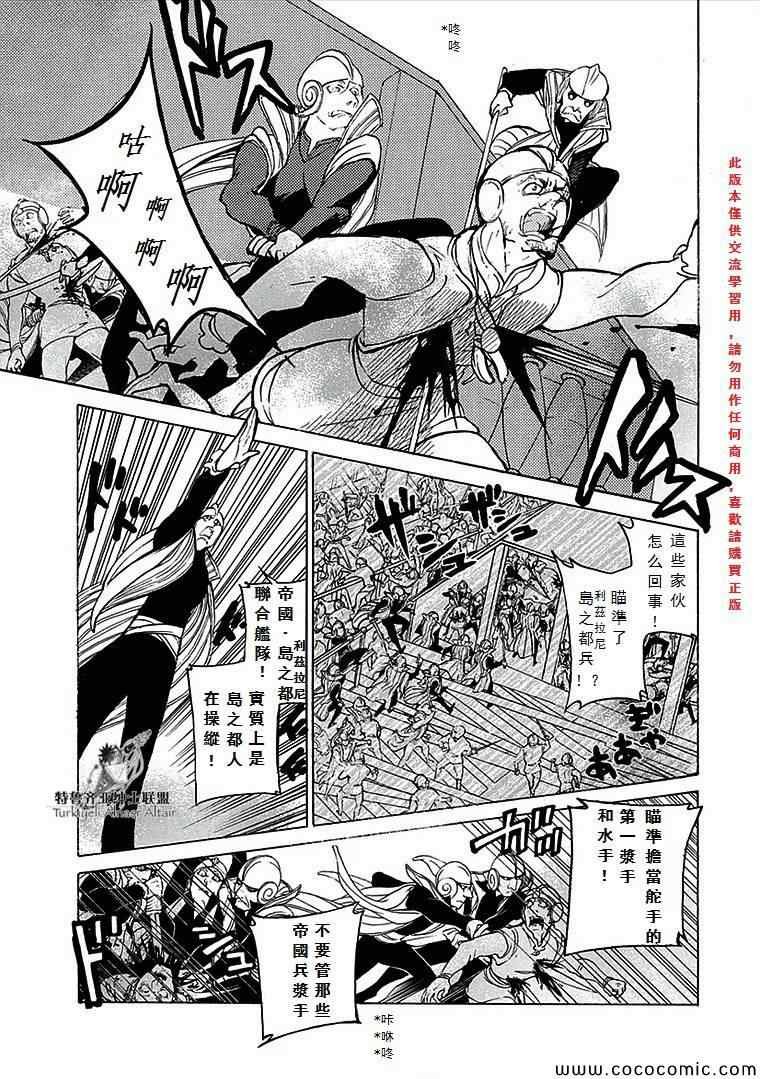 第67话