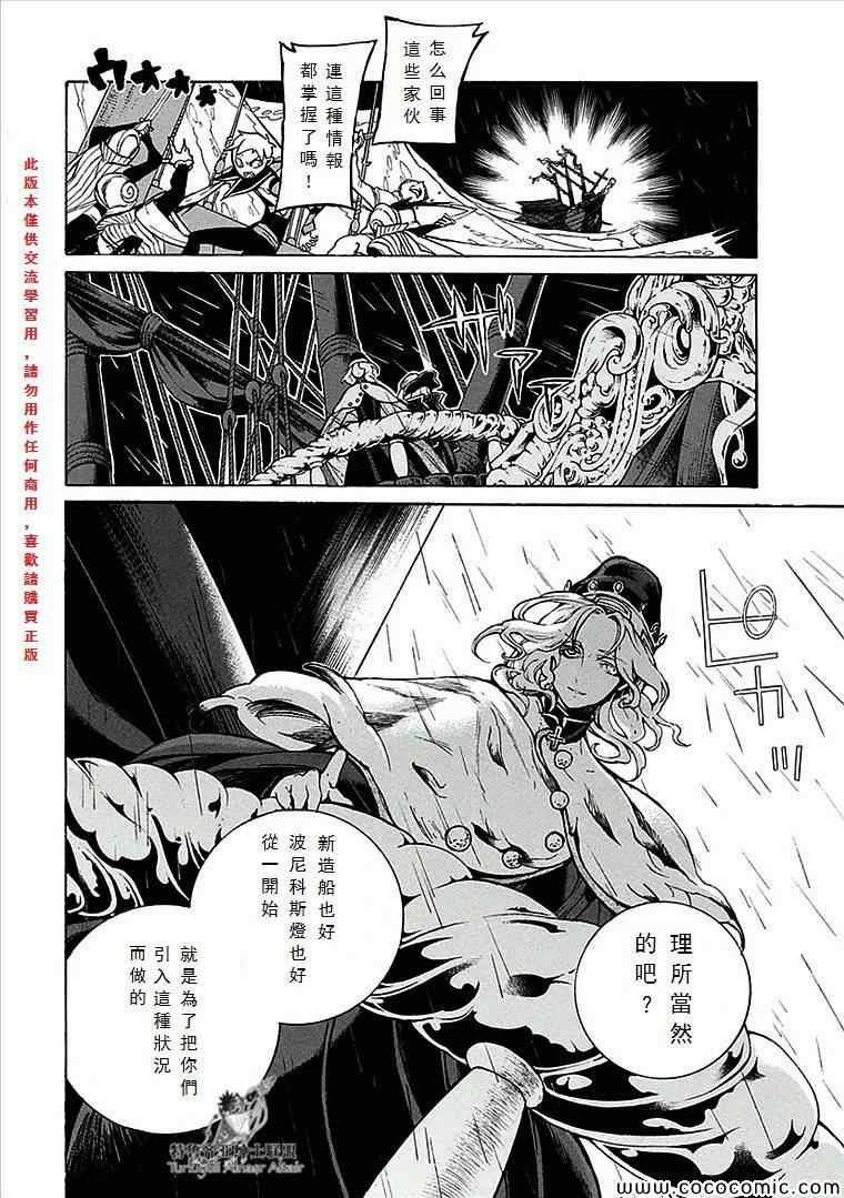 第67话