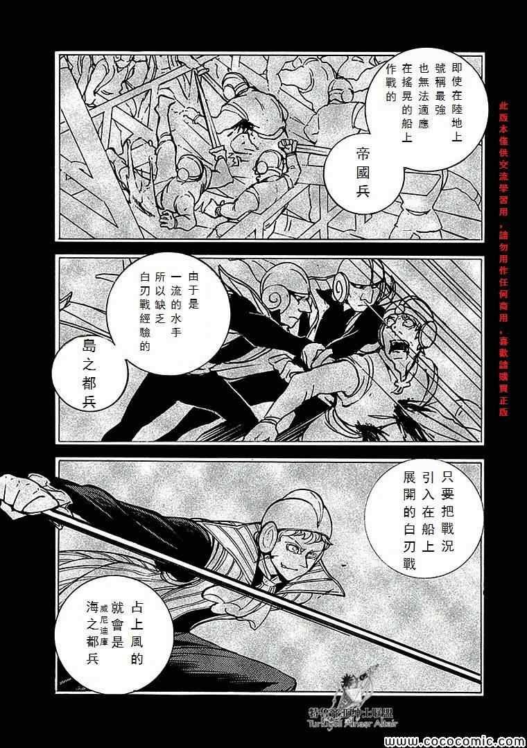 第67话