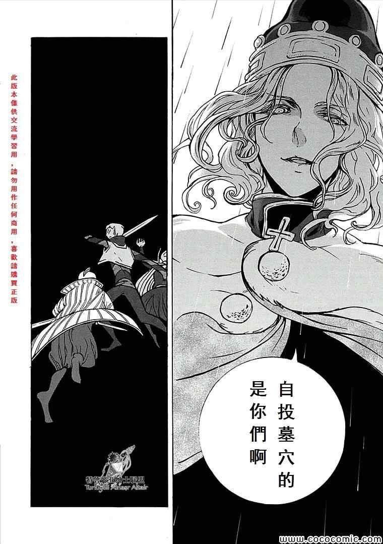 第67话