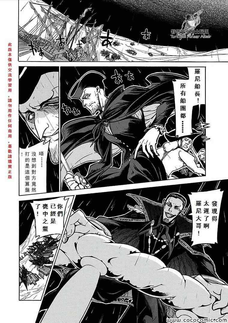 第67话