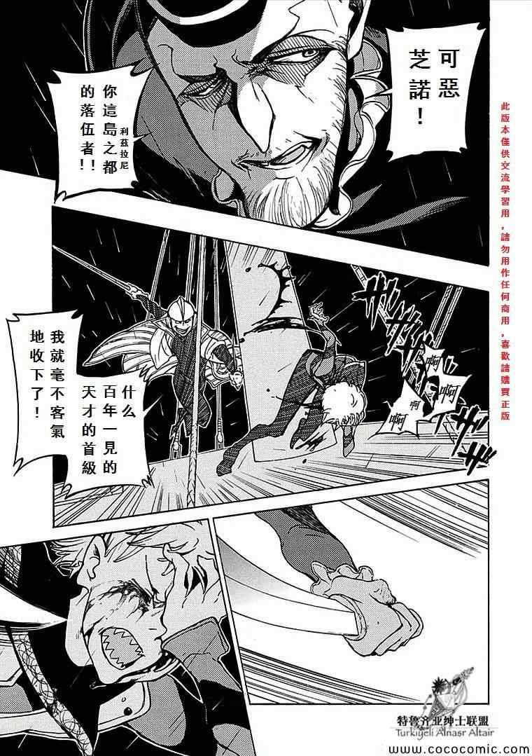 第67话