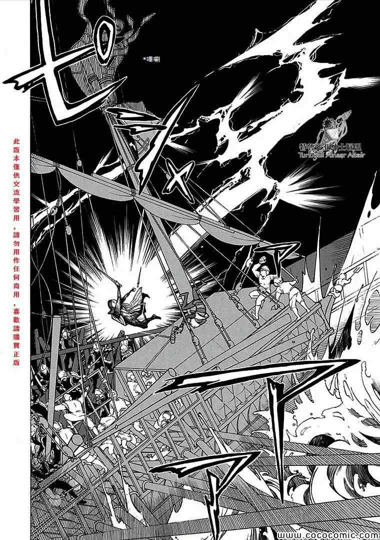 第67话