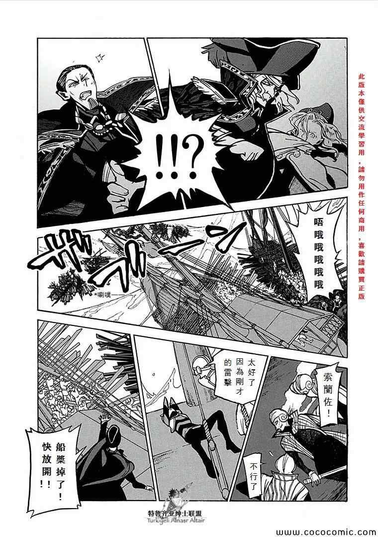 第67话