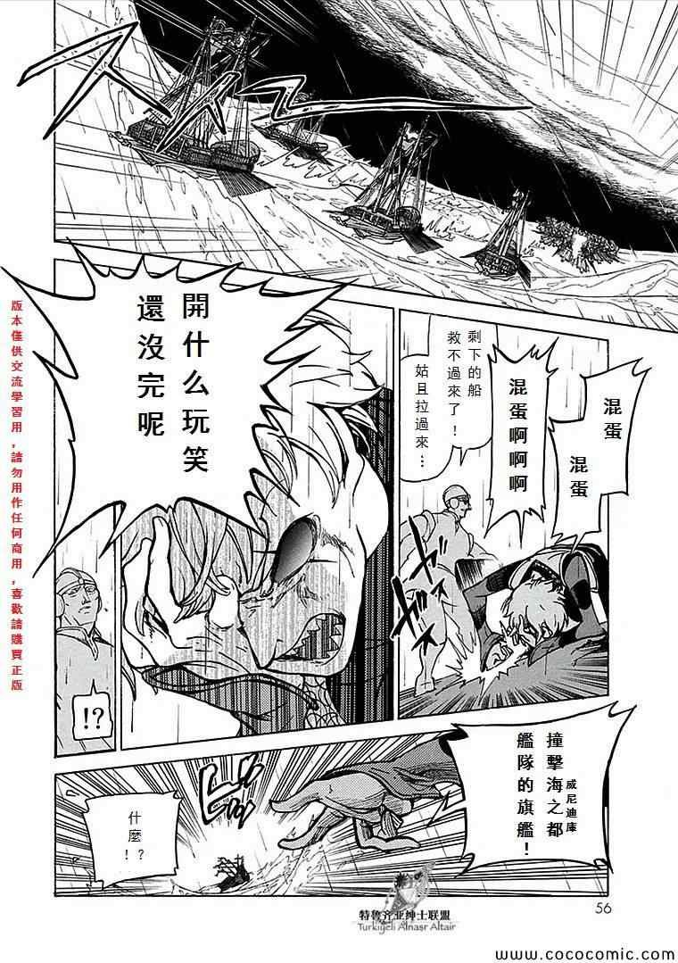 第67话