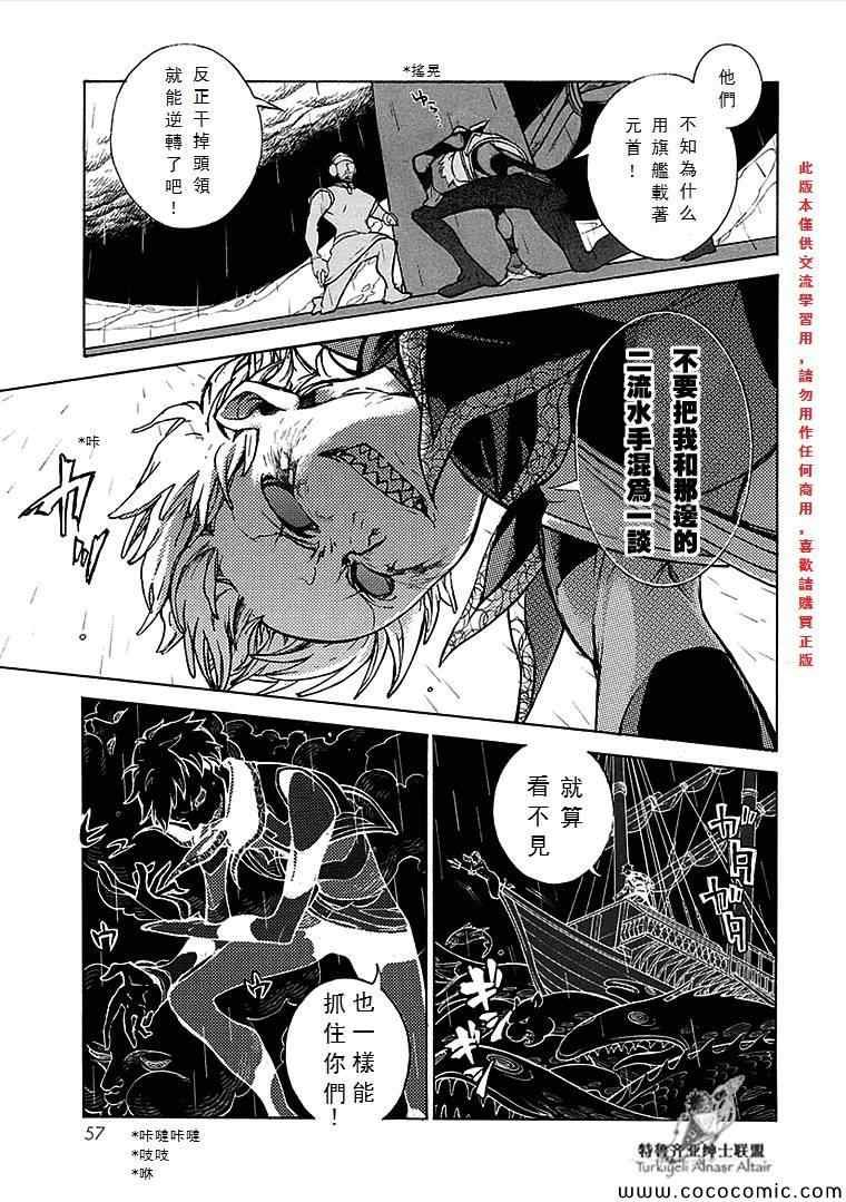 第67话