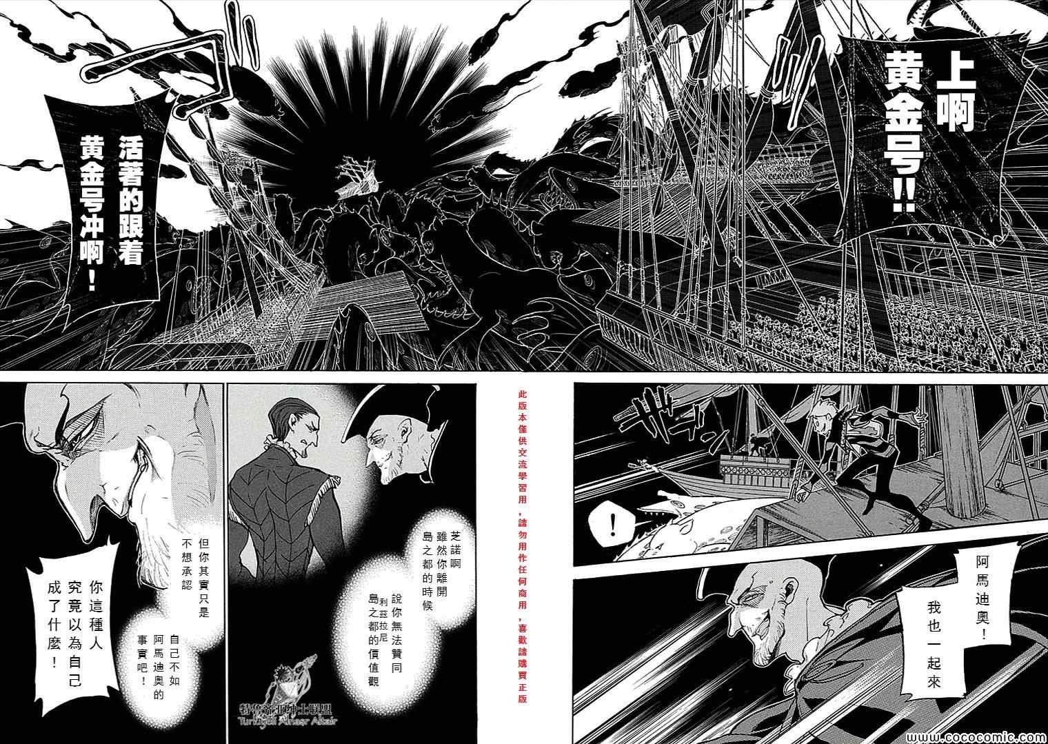 第67话