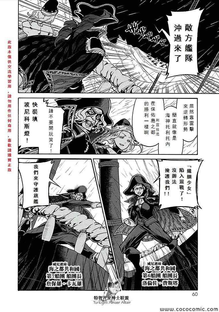 第67话