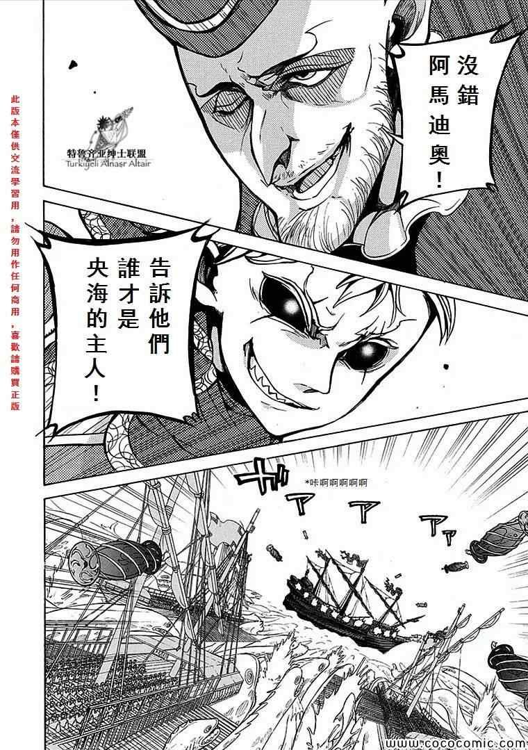 第67话